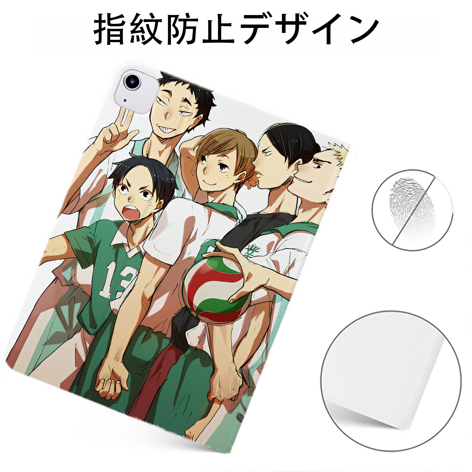 （画像用） ハイキュー!! Haikyu!! IPadケース ペンホルダー付き ブックスタイルデザイン